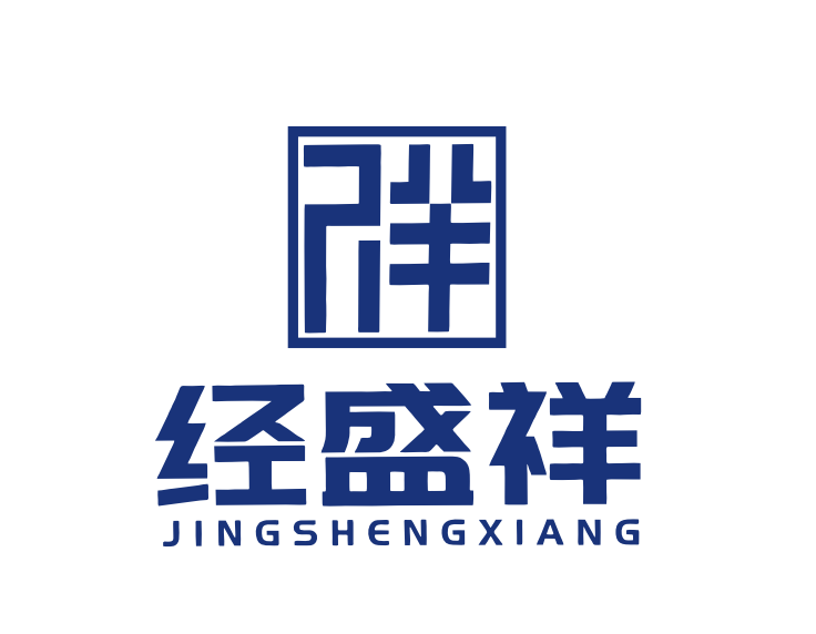 天门金税四期